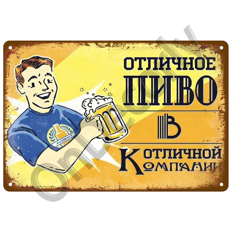 Metal Sign Whiskey Wine Alcohol Brand Tin Sign Cocktail Poster For Bar Pub Club Man Cave Vintage Drink Beer Wall Decor Art Plate