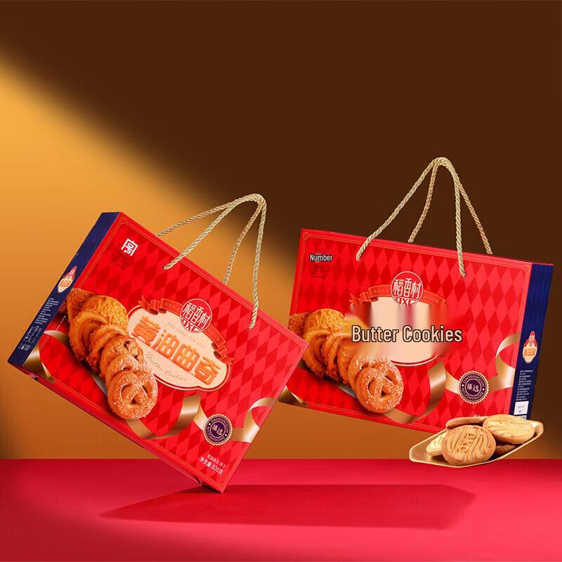 Daoxiangcun Traditional Pastry & Butter Cookie Gift Box