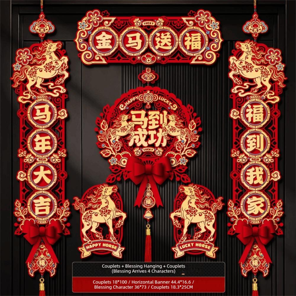 Wall Hanging Horse Year Couplet Flocking Design Door Stickers Festival Supply  Chinese New Year