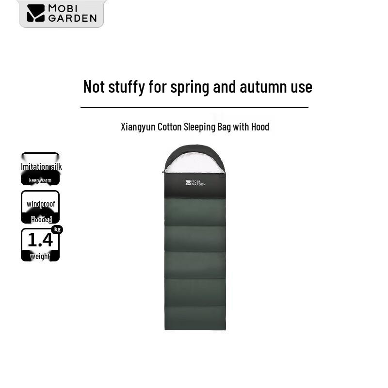 MOBIGARDEN Cloud 1.4 Connectable Envelope Sleeping Bag