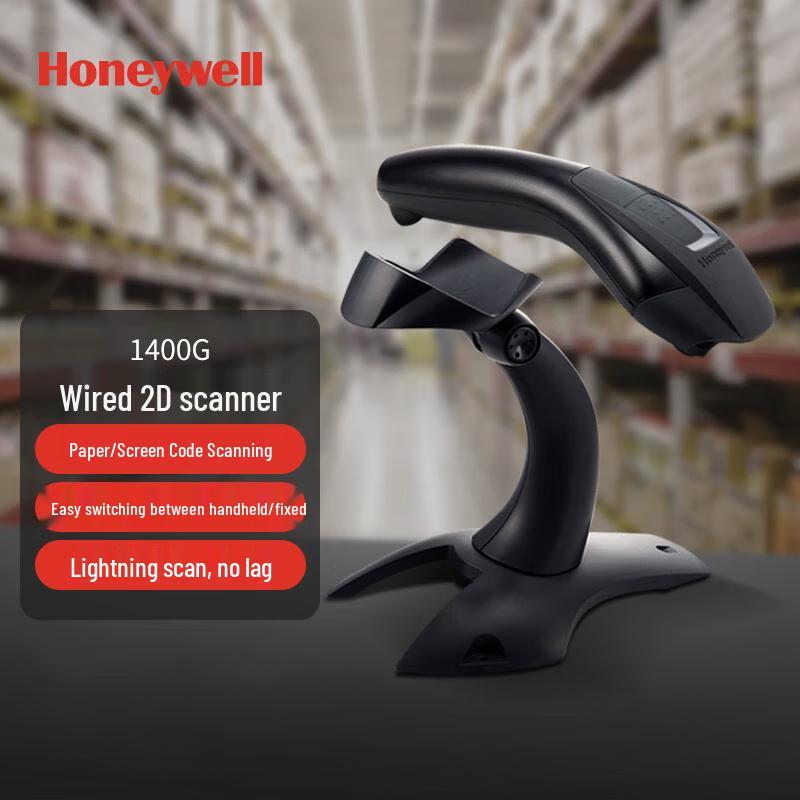 Honeywell 1400G 2D Barcode Scanner with Stand