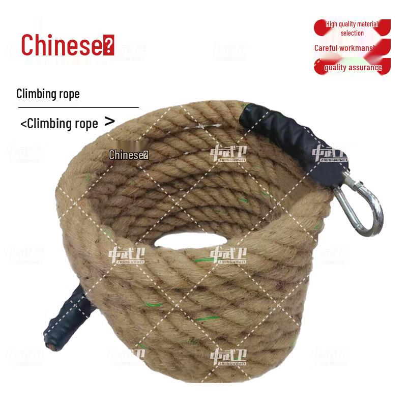 Zhongwuwei Outdoor Fitness Climbing Equipment