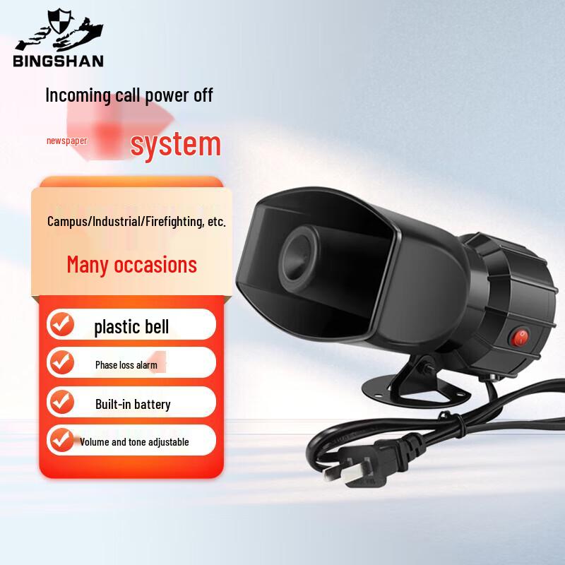 Industrial Power Outage & Phase Loss Alarm