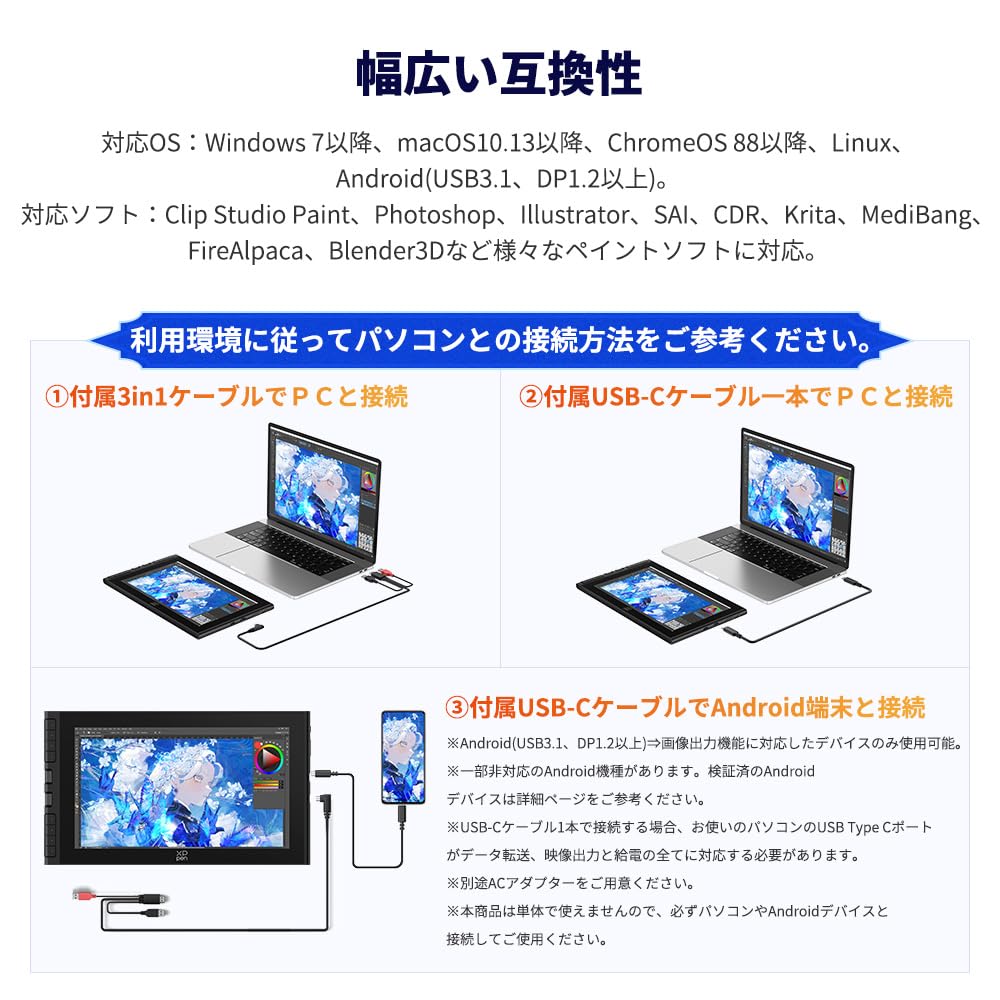 [Japan Exclusive] XPPen Artist 12 3rd Graphic Tablet with X4 Chip Pen, LCD Display Tablet for Beginners, Illustrations, and Drawing, Includes Folding