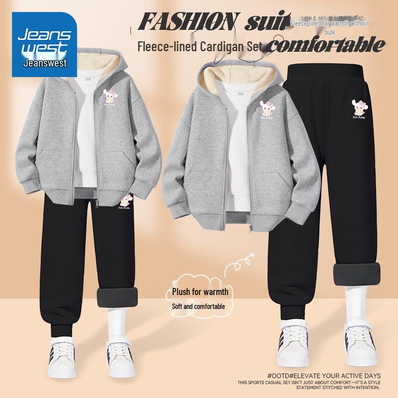 Jeanswest Kids  Fleece-Lined Hoodie & Pants Set 170