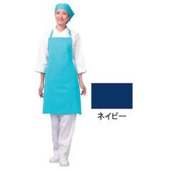 

Eyemesh Neck Apron, Type, Navy, E5200-55