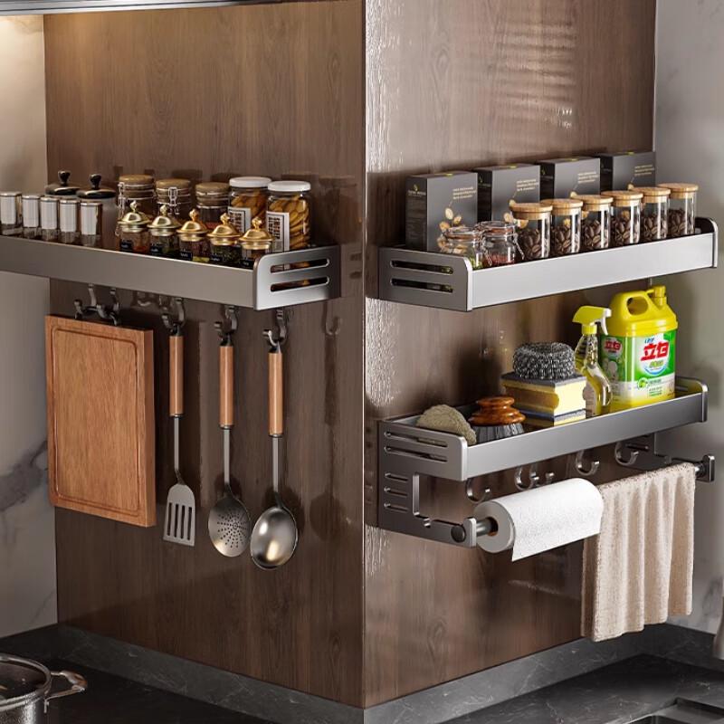Yunshuang Kitchen Wall-Mounted Spice Rack