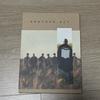 BTOB I Miss You Album