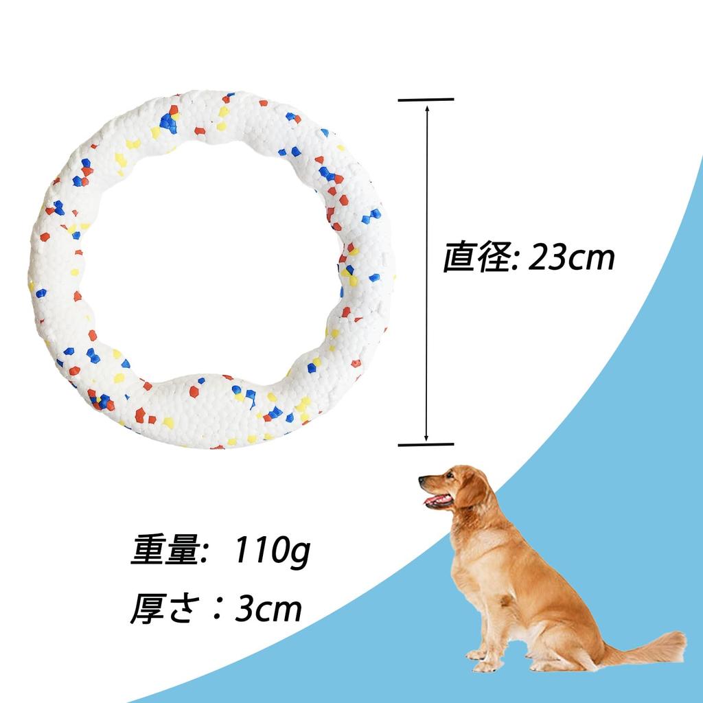 Kousací hračky pro psy pro střední a velké házení hračky pro kousání kondice vyrobené z nedostatku stresu inteligence plovoucí tréninkové hračky hračky, psi,