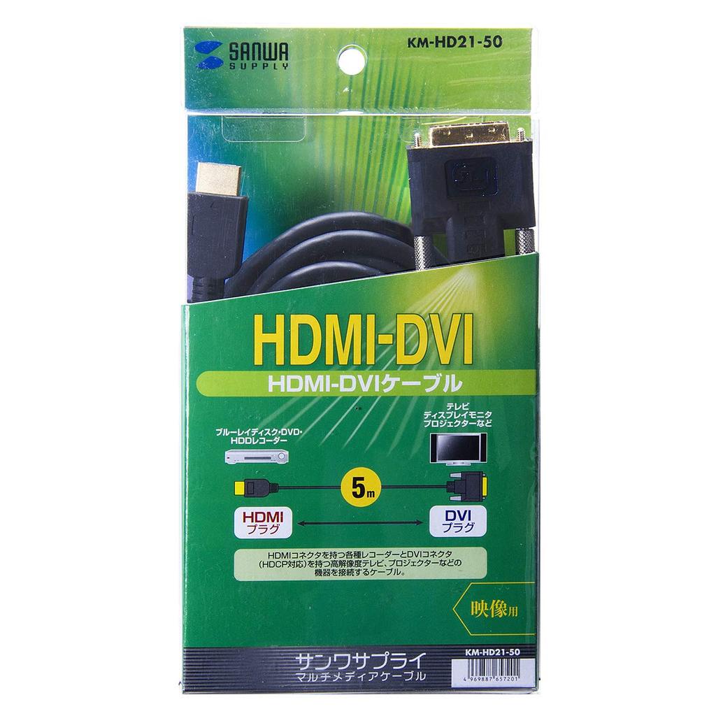 SANWA SUPPLY HDMI-DVI Cable 5m KM-HD21-50