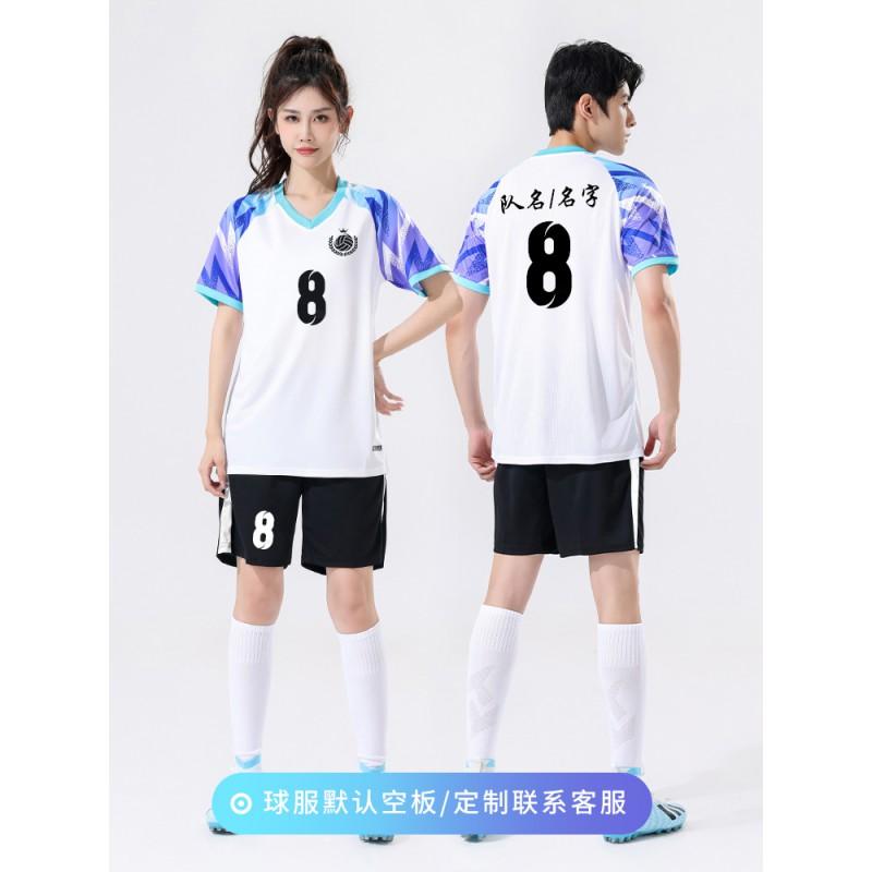Men Women Volleyball Jersey Set Quick Dry Breathable Badminton Training Sportswear