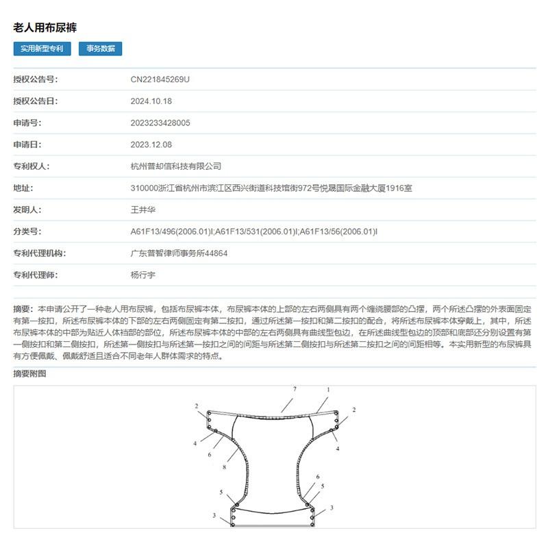 Reusable Adult Incontinence Underwear Cotton Absorbent Briefs Elderly Men Women Washable Leak-Proof Panties