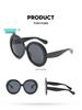 Oversized Retro Round Sunglasses for Women & Men - European & American Trendy Style (Model S8079)