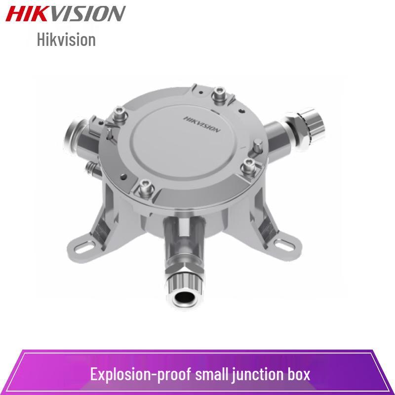 

Hikvision Explosion-Proof Junction Box CN plug (adapter included)