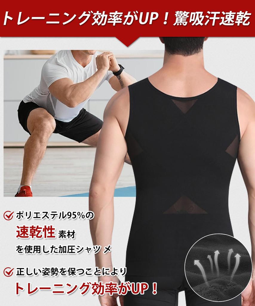 what makes our compression shirts Compression shirt for men rid of your belly Amazing sweat absorption and quick Compression compression compression