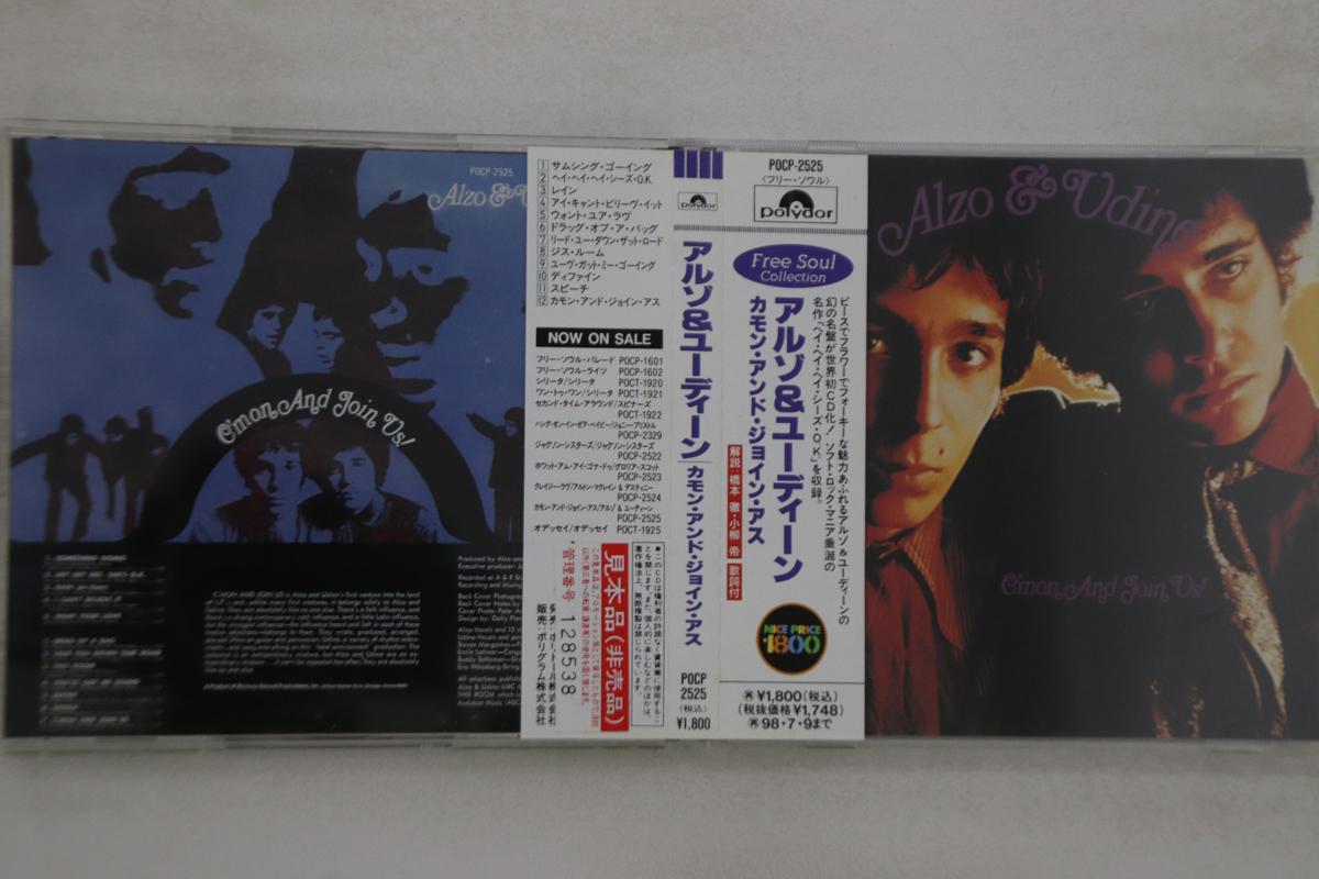 

CD ALZO & UDINE - C mon And Join Us! POCP2525PROMO POLYDOR 1996 Japan Obi Rock Used