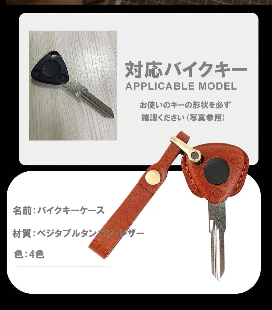 [KUNIO] Peugeot Dedicated Motorcycle Key Cover Key Case Good Touch Luxury Leather Handmade Genuine