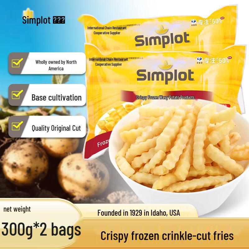 Simplot Frozen Potato Products