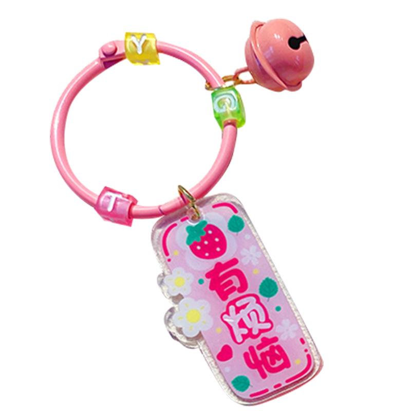 Acrylic Text Allegory Brand Keychain Berry Troubles Creative Exquisite Car Key Pendant Bag Pendant