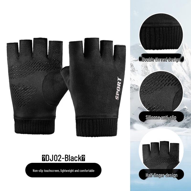 Zhangshang Tanxiong Winter Cycling Gloves