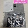 [USED] Aespa Tokyo Dome T-shirt M Size Grey 200 People Limited Winner Warner