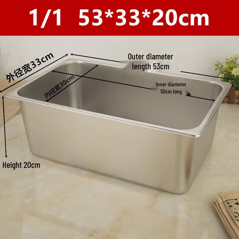 Stainless Steel Divided Serving Basin with Lid 53 x 32.5 x 20cm with Lid