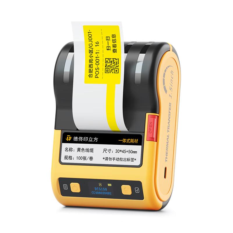 DeTung DT5150/DT5150P Series Portable Thermal Transfer Label Printer CN plug (adapter included)