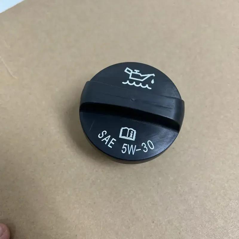 For Chevrolet Captiva Opel Antara Automobile Vehicle Oil Cap Fuel Tank Oil Cover Engine Oil Filler Cap Oil Filler Base