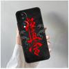 Kyokushin Karate Symbol Phone Case For Honor X8b X9b X8 X9 X6a X7a X8a X9a Honor Magic 6 Pro 5 Lite 50 70 90 Cover