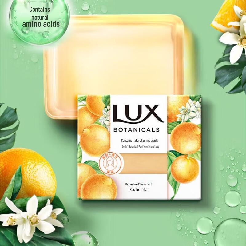 LUX Botanische Reinigende Orangenblüten Seife