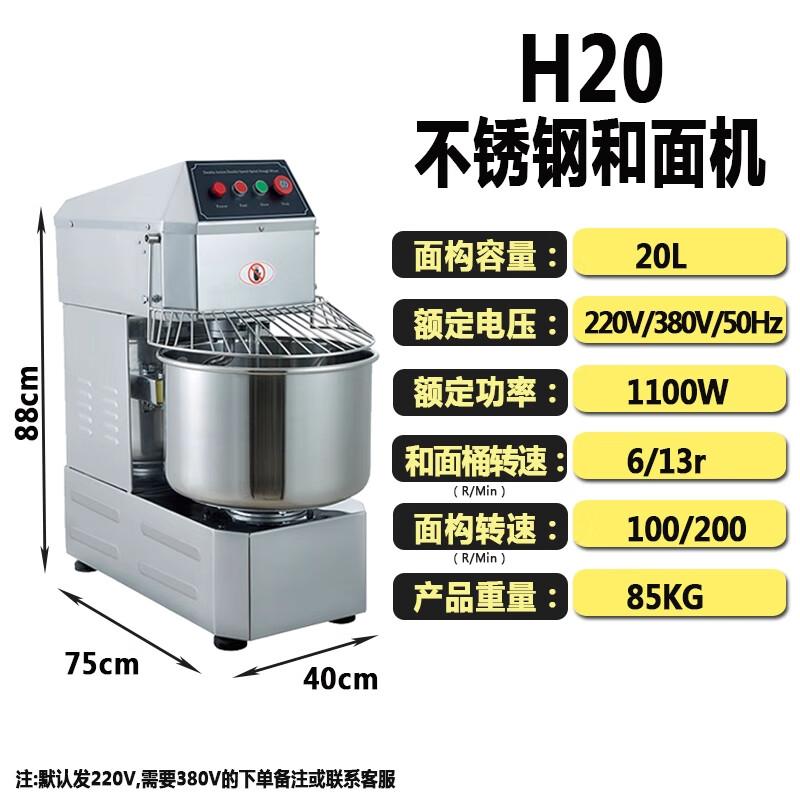 Jinggong Multifunction Stainless Steel Dough Mixer CN plug (adapter included)