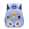 Schoolbag: Kindergarten Backpack, Cartoon Animal, Small Class, Small Class, Backpack for Children Aged 1-1, Lightweight School Kids' Backpack