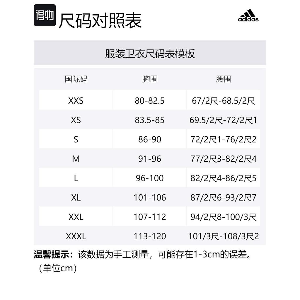adidas FW23 Sweatshirt Men's Red IW9306