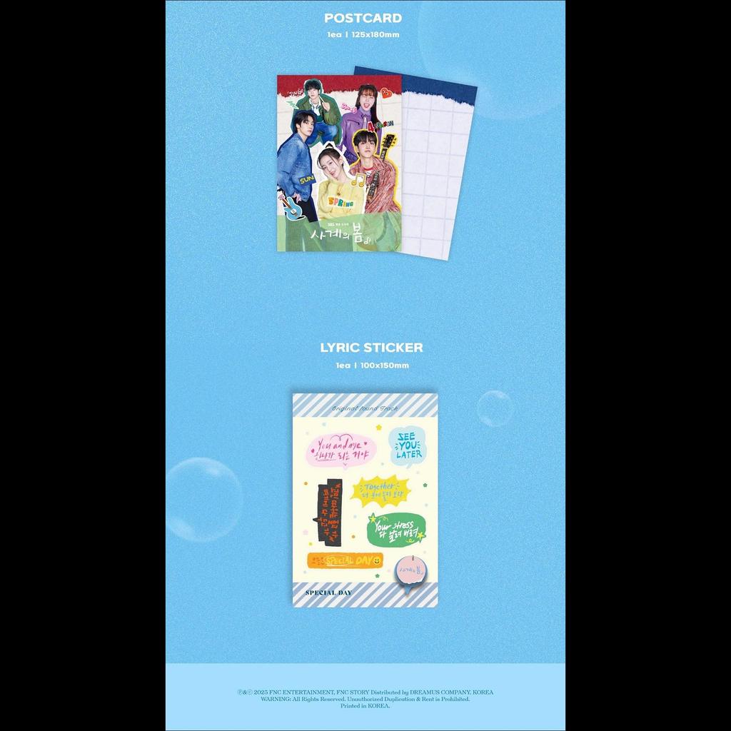 Spring of Youth / K-drama O.S.T