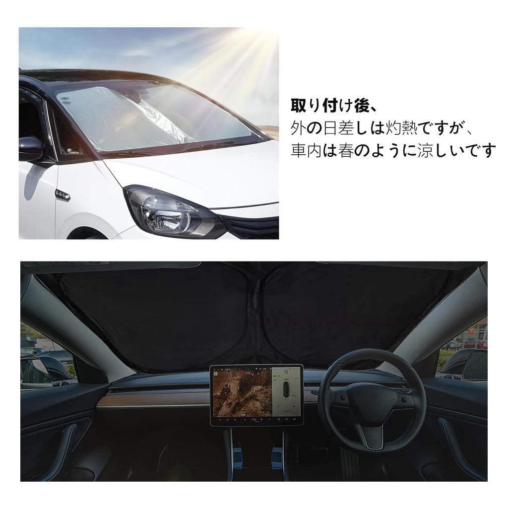 Car Windshield Sunshade for Suzuki Jimny Suzuki Jimny Sierra Includes Storage Bag JB64W/JB74W (New Model) / JB64/JB74 (2018/07/01~), Foldable,
