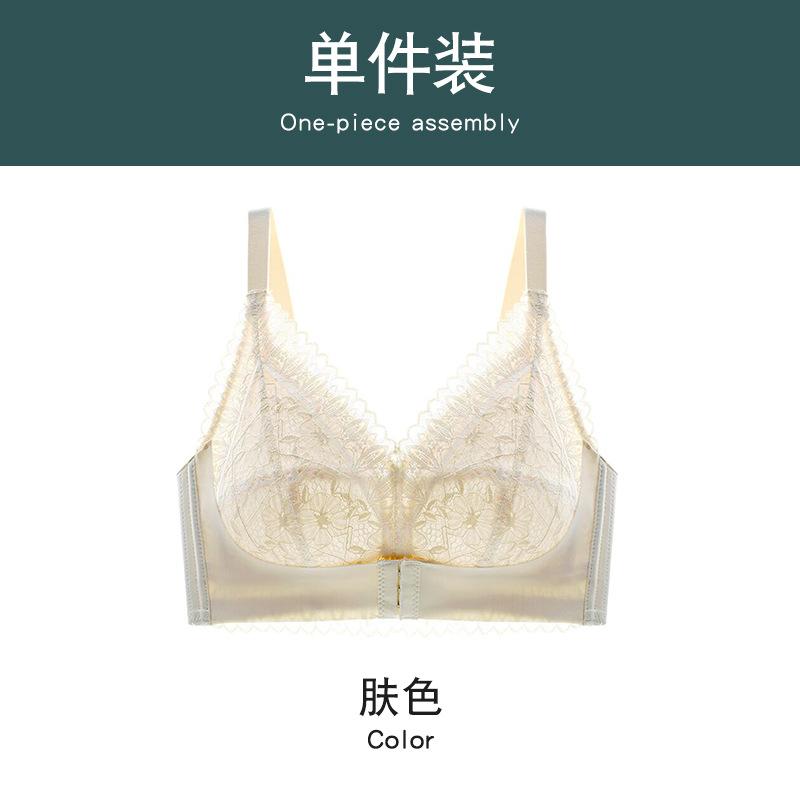 

Sycamore flower fashionable splicing front opening buckle gathering women s big breasts show small traceless sexy lace full cup bra 34/75BCD