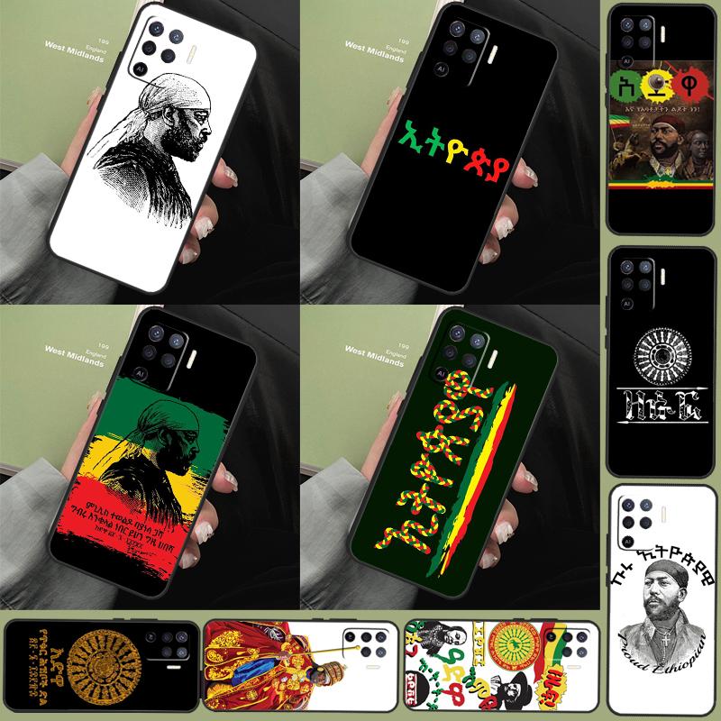 Emperor Menelik Ii Of Ethiopia Adwa Case For Oppo A15 A80 A60 A40 A94 A54 A98 A78 A18 A38 A58 A16 A76 A96 A17 A77 A74 A57S Cover
