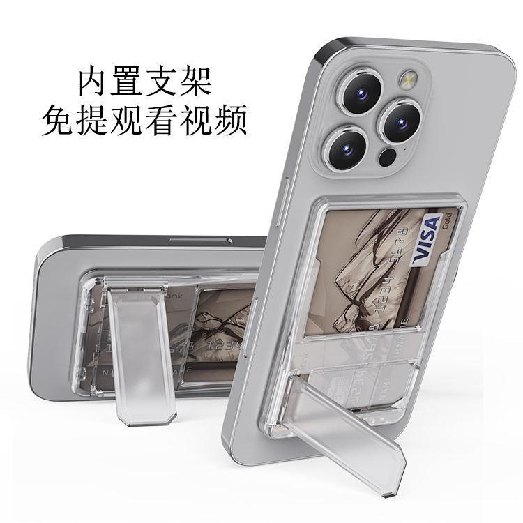 PC Transparent Magnetic Card Bag Bracket Is Suitable for Apple 11/11magsafe Magnetic Card Sleeve Card Clip Logo Customization