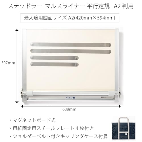 Staedtler Parallel Ruler A2 Marsliner 960 A2