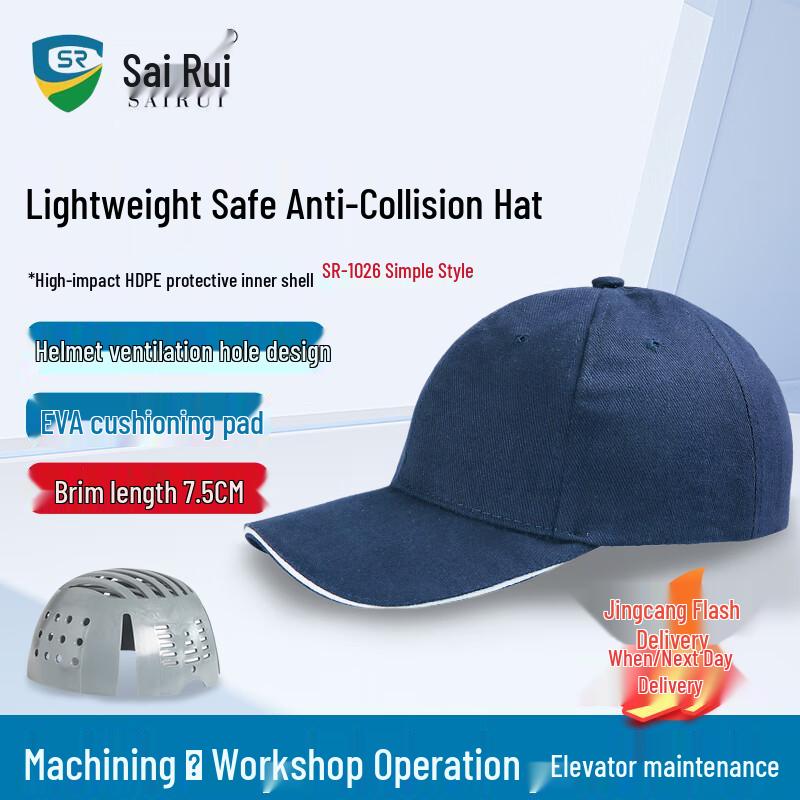 Sairee SR-1026 Lightweight Safety Bump Cap