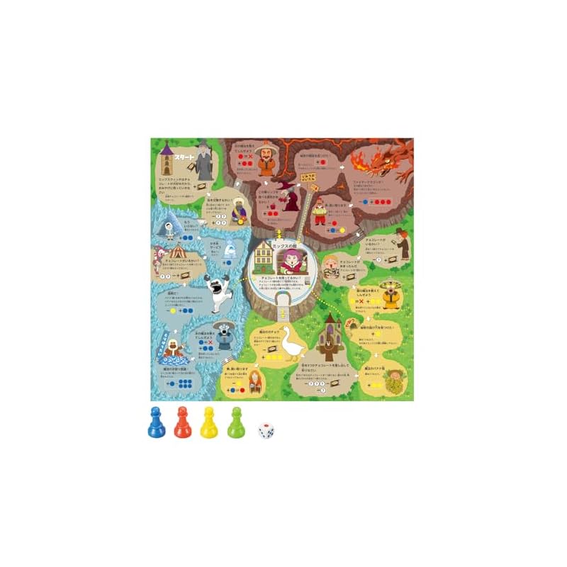 Artec Toys & Games: Various Magical Sugoroku (Board Game) 21662