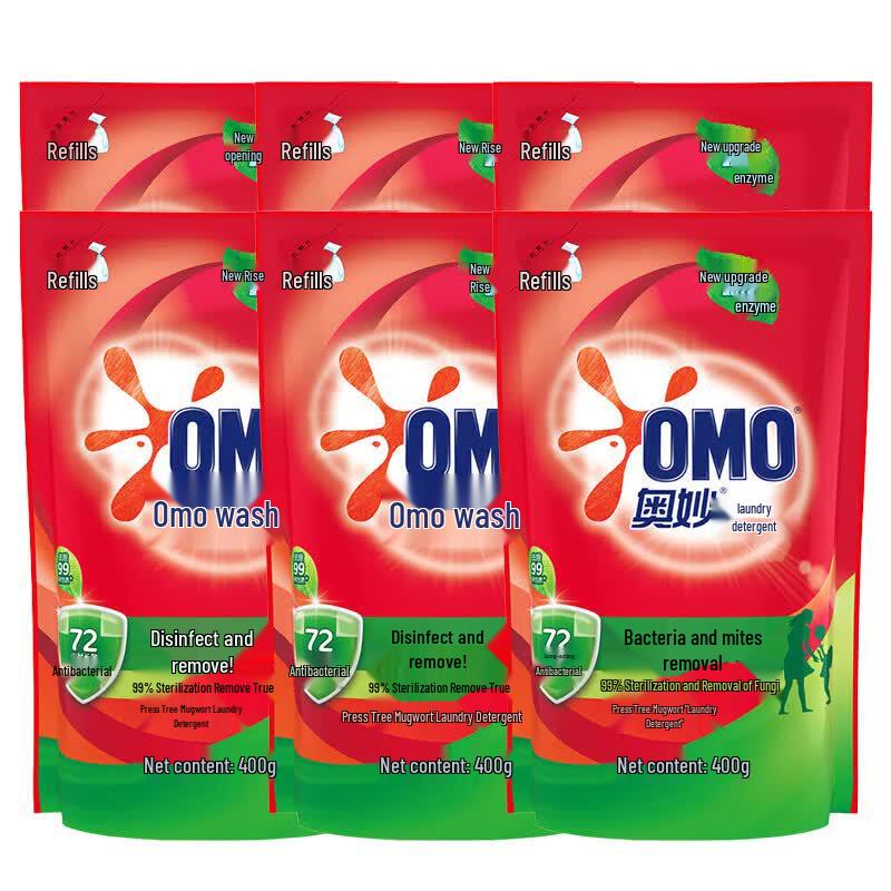 OMO Antibacterial & Anti-mite Laundry Detergent Refill