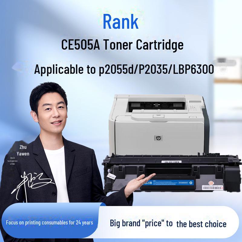 

Gezhige Compatible Toner for HP P2055D, P2055DN, P2035, CE505A, Canon 6670, CRG319