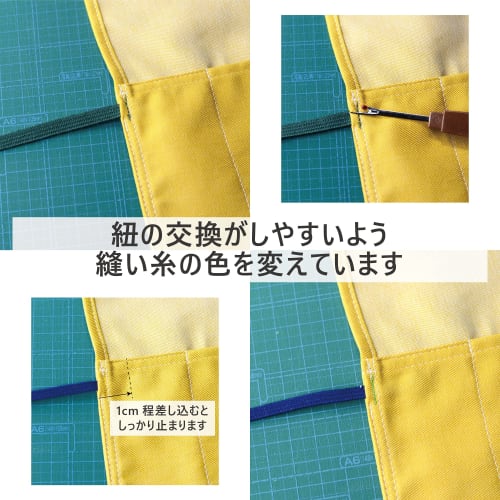 No BoRDER PERiTOSS Roll-Style Chopstick Case, Made In Japan, Tool Roll, Okayama Denim, Beige, PT-0421ECB