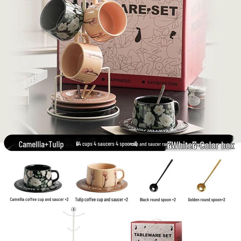 Exquisite Ceramic Coffee & Afternoon Tea Set