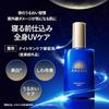 Anessa Night Sun Care Serum Quasi-drug Herbal Green Lavender Fragrance 180mL Face Body Niacinamide Moisturizing Whitening Wrinkle Improvement