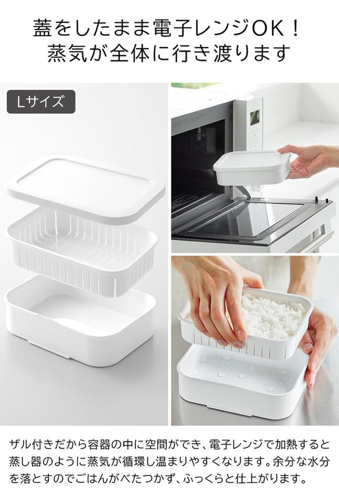 Yamazaki Standing Frozen Rice Tower Series of with and Dishwasher Stands Upright for 10634 X 2 (Yamazaki Industries) Quick-Warming, Container, Large,