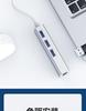 Type-C to Gigabit Ethernet USB Adapter