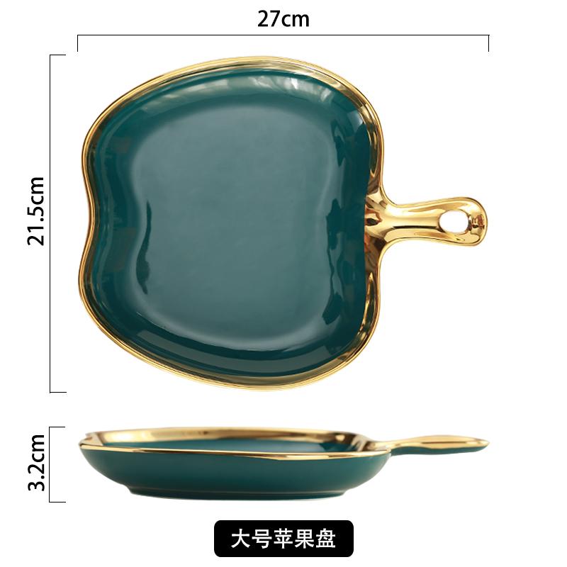 

Nordic Light Luxury Plate Storage Plate Home Creative Breakfast Plate Tableware Golden Edge Double Ear Tab Kitchen Supplies