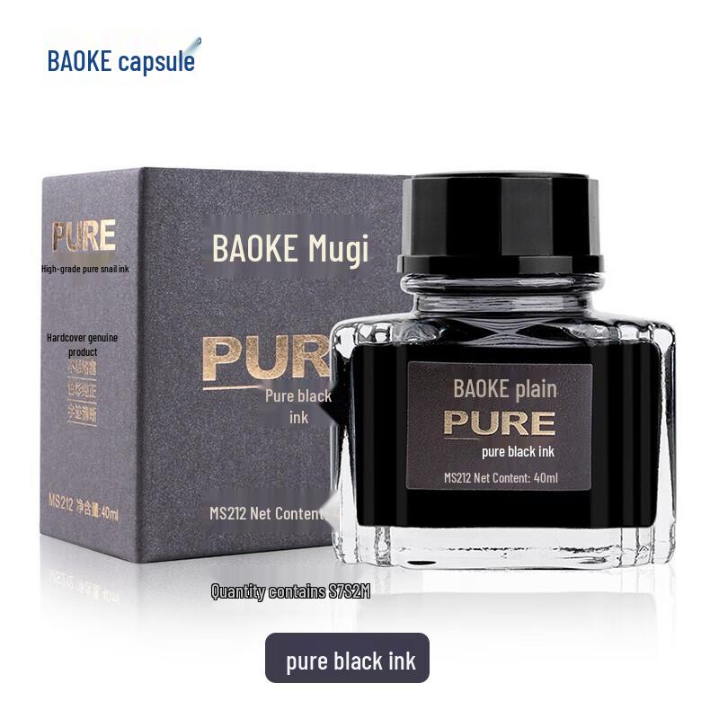 BAOKE 40ml Fountain Pen Ink